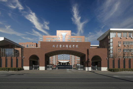 北京电子科技学院