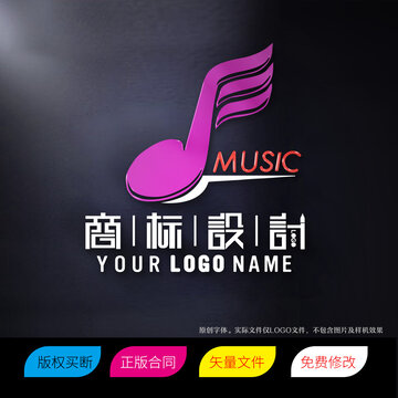 音乐培训商标标志LOGO