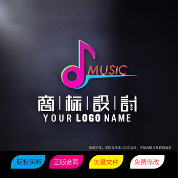 酒吧音乐商标标志LOGO