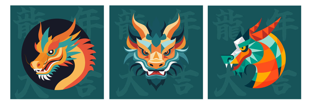 龍年紅包插畫(huà)