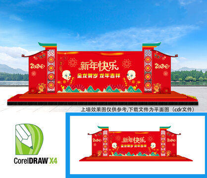 開工大吉背景墻