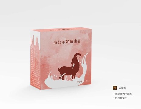 香皂包裝