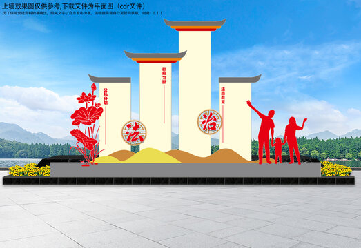 法治主題公園