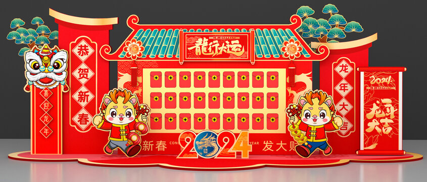 紅包墻