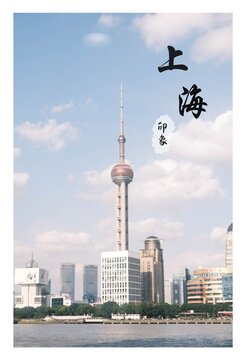 上海東方明珠明信片設計