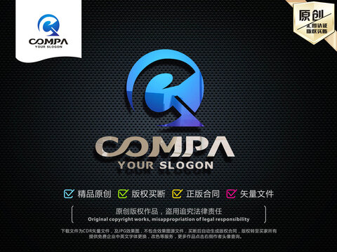 CQ字母LOGO设计