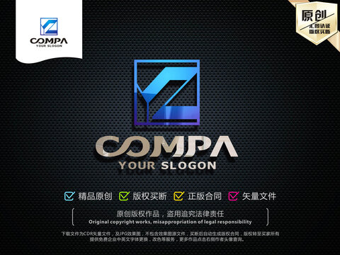 YZ字母LOGO設計