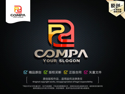 ZP字母LOGO設計