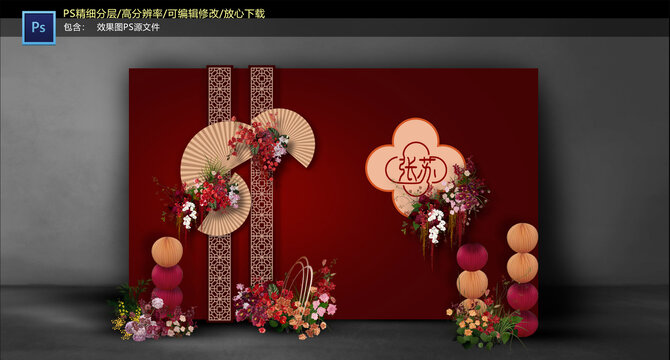 紅色迎賓區(qū)