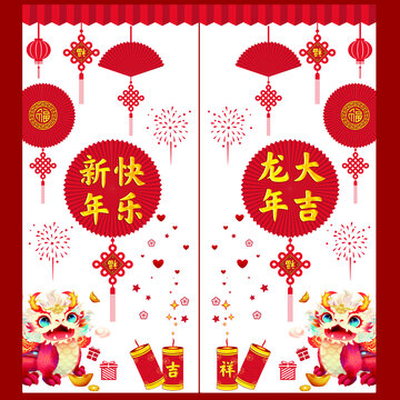 玻璃門裝飾
