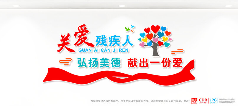 托養(yǎng)