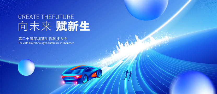 汽車海報