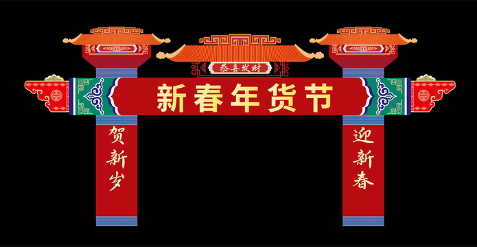 春節(jié)美陳