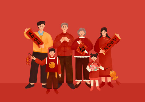 全家庭歡樂慶祝新年
