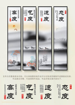 企業文化