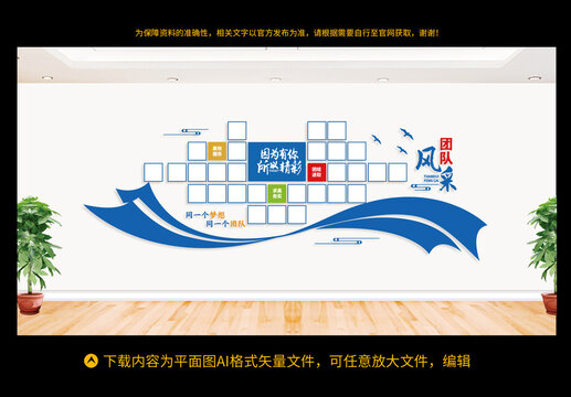 員工風(fēng)采