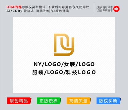 字母ny标志logo