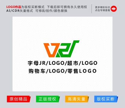 字母JR超市购物车logo