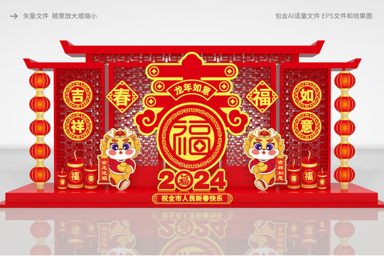 龍年舞臺布置