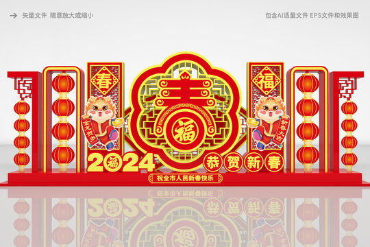 龍年花壇雕塑