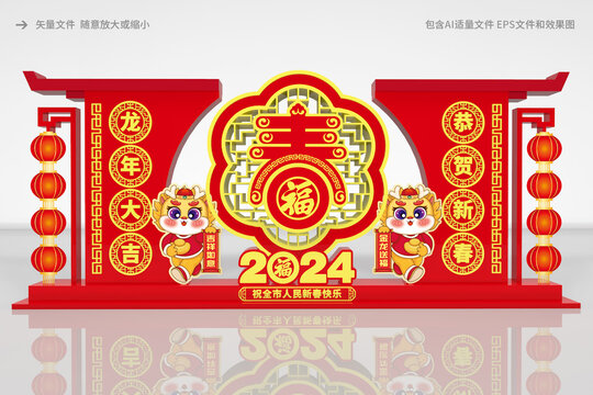2024花壇雕塑