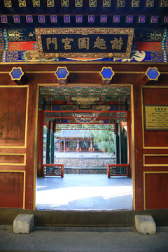 頤和園諧趣園
