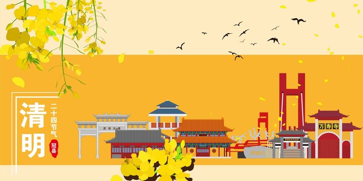 冠縣