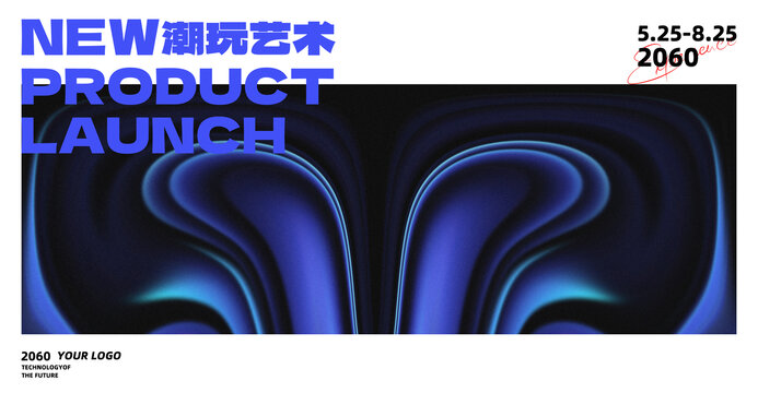 品牌發(fā)布會(huì)簽約儀式藍(lán)色藝術(shù)背景