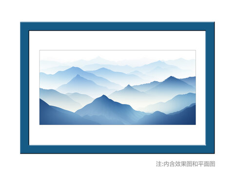 水墨畫