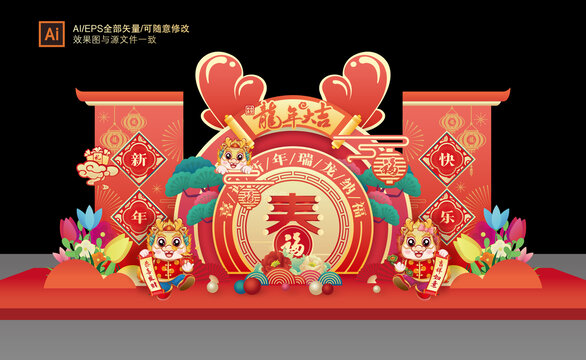 龍年美陳拱門
