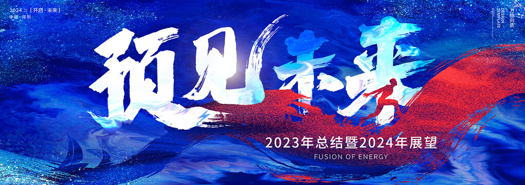藍色科技海報