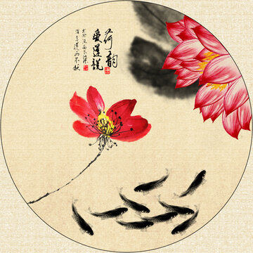 荷花九魚圖