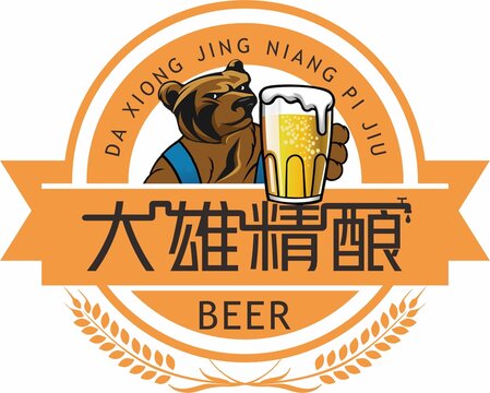 精釀啤酒標(biāo)志