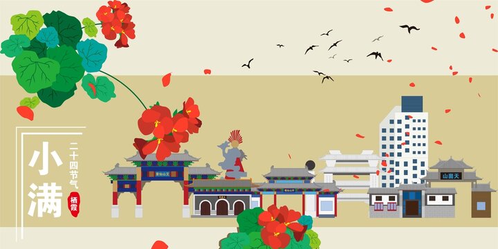 棲霞