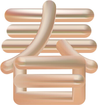 春