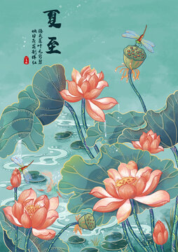 國(guó)潮荷花