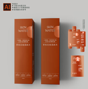 柔膚水包裝