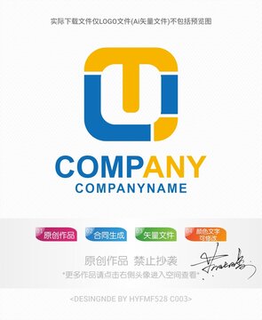 TQ字母logo