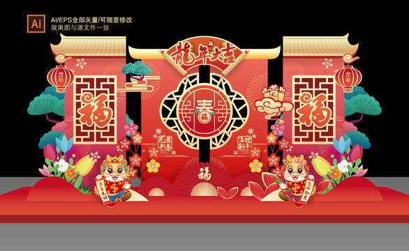 龍年美陳布置
