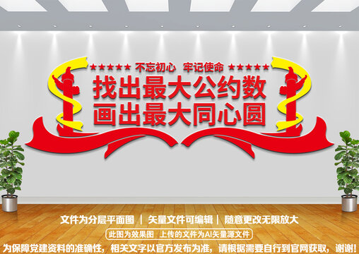 最大公約數(shù)