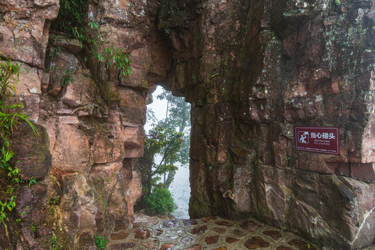 北帝山旅游景区石关