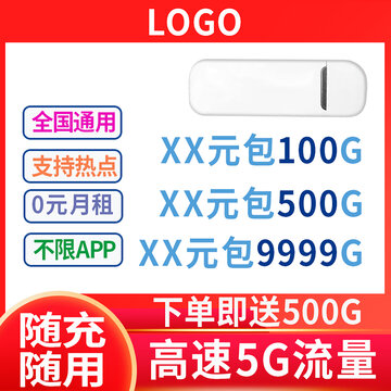 電商設計淘寶天貓電商平臺主圖
