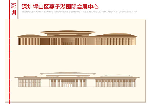 深圳坪山区燕子湖国际会展中心