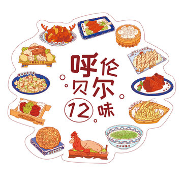 手繪菜品集合