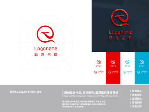 字母Q凤凰LOGO设计