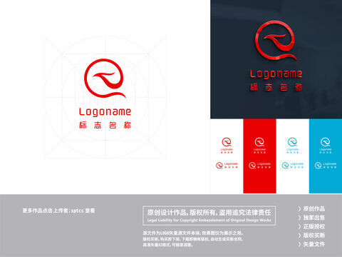 字母Q鳳凰LOGO設(shè)計(jì)