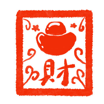 財(cái)印章