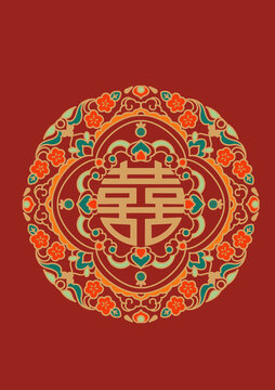 雙喜囍