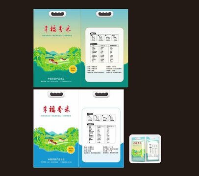 包裝田園香米大米
