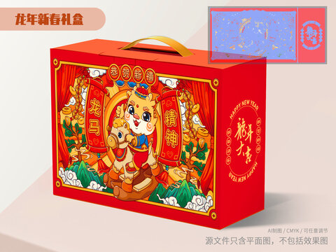 龍年年貨禮盒